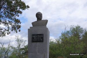  / Новини от Казанлък