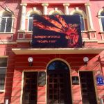 Читалище „Искра” с концерт на 2 ноември за 160-та си годишнина / Новини от Казанлък