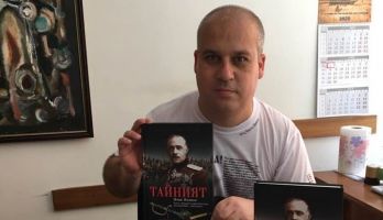  / Новини от Казанлък