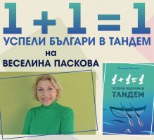  / Новини от Казанлък