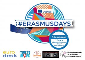  / Новини от Казанлък