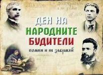  / Новини от Казанлък