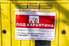  / Новини от Казанлък