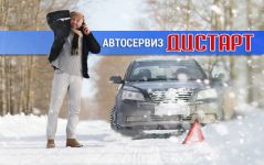 Подготвихте ли автомобила си за зимата? / Новини от Казанлък