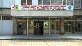  / Новини от Казанлък