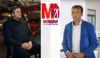  / Новини от Казанлък