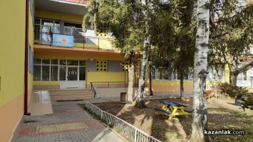  / Новини от Казанлък