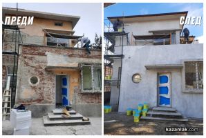  / Новини от Казанлък