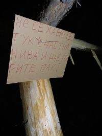  / Новини от Казанлък