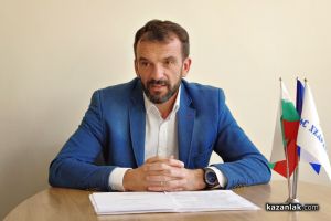  / Новини от Казанлък