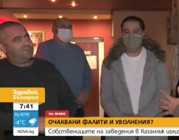  / Новини от Казанлък