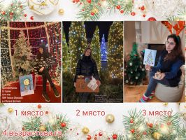  / Новини от Казанлък