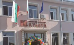  / Новини от Казанлък