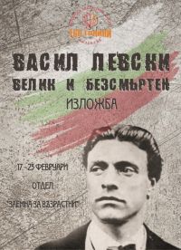  / Новини от Казанлък