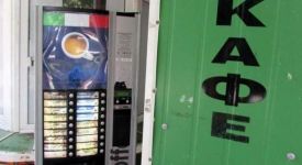  / Новини от Казанлък