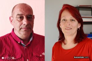  / Новини от Казанлък