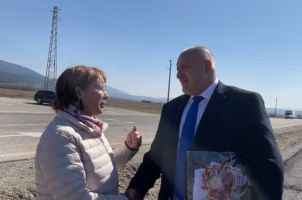  / Новини от Казанлък