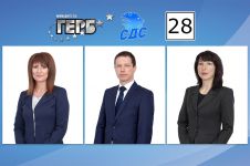  / Новини от Казанлък