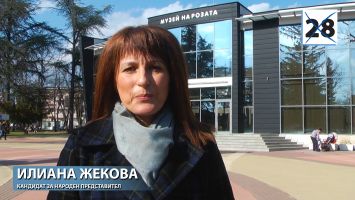  / Новини от Казанлък