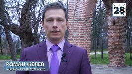 Кандидатът за народен представител от ГЕРБ Роман Желев през погледа на близки и приятели / Новини от Казанлък