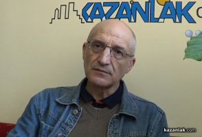  / Новини от Казанлък