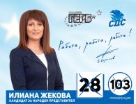 На 155 микро и малки фирми сме помогнали в Казанлъшко в ковид кризата / Новини от Казанлък