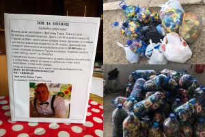  / Новини от Казанлък