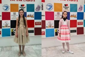  / Новини от Казанлък