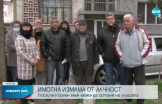  / Новини от Казанлък