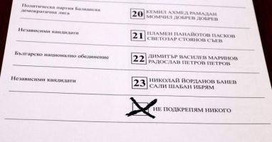  / Новини от Казанлък