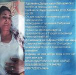  / Новини от Казанлък