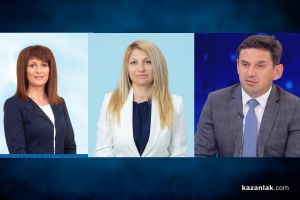  / Новини от Казанлък