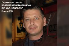  / Новини от Казанлък