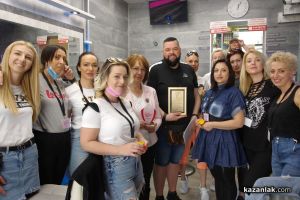  / Новини от Казанлък