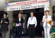  / Новини от Казанлък