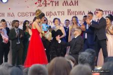  / Новини от Казанлък