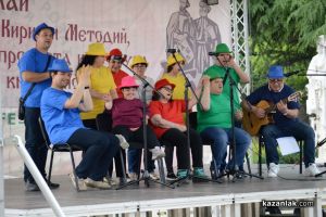  / Новини от Казанлък