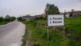  / Новини от Казанлък