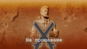  / Новини от Казанлък