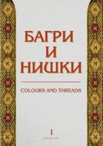  / Новини от Казанлък