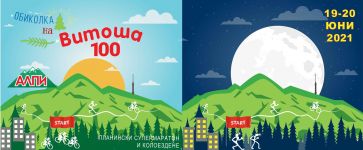  / Новини от Казанлък