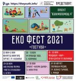  / Новини от Казанлък