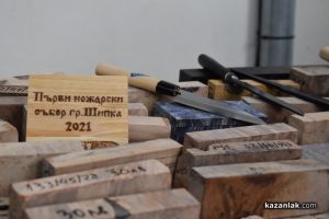  / Новини от Казанлък