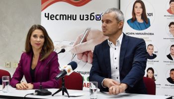  / Новини от Казанлък