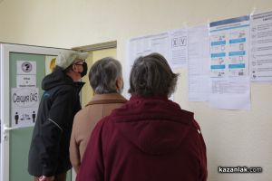  / Новини от Казанлък