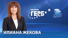  / Новини от Казанлък