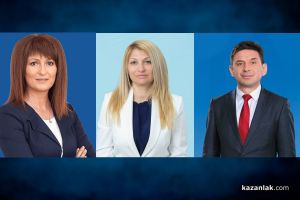  / Новини от Казанлък