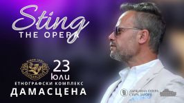  / Новини от Казанлък