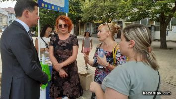  / Новини от Казанлък