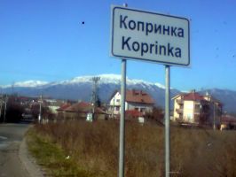  / Новини от Казанлък